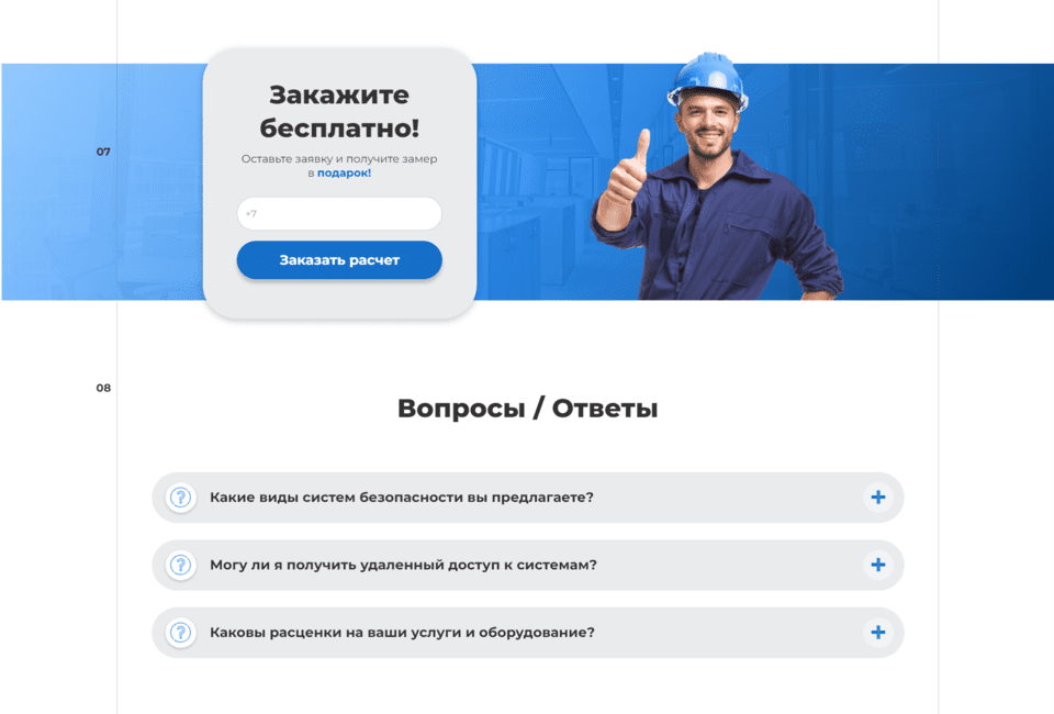 Скриншот сайта из портфолио веб дизайнера 